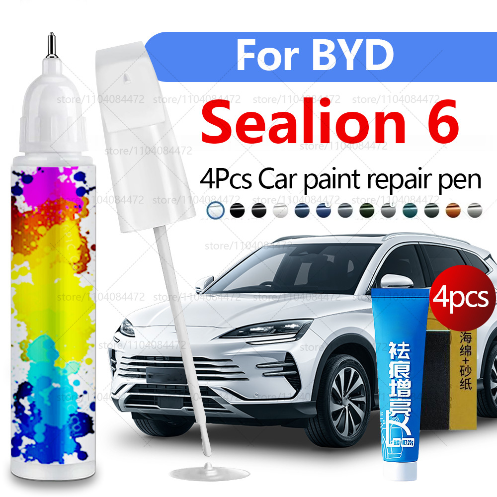 Paint Model Kit - قلم إصلاح طلاء السيارات لـ 2023-2025