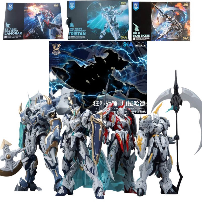 Model Kit Lancelot - SNAA نوبل فارسووين الجالاهاد تريستان لاموراك