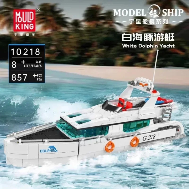 مجموعة بناء يخت الدلفين الأبيض - مراجعة Model Kit Yacht وسعره