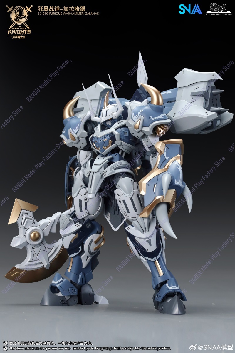 متوفر الآن: طقم نموذج تجميعي S - مراجعة Model Kit Lancelot وسعره