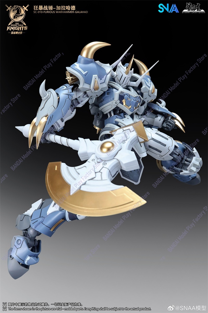 متوفر الآن: طقم نموذج تجميعي S - مراجعة Model Kit Lancelot وسعره