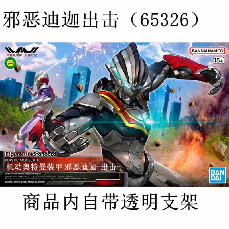 متوفر الآن: نموذج تجميع بدلة أ - مراجعة Model Kit Ultraman Zero وسعره