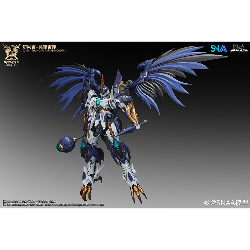 مجموعة نماذج التجميع SNAA SC-0 - مراجعة Model Kit Lancelot وسعره