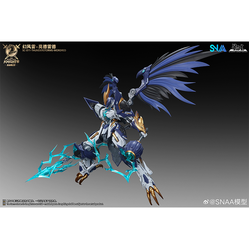 مجموعة نماذج التجميع SNAA SC-0 - مراجعة Model Kit Lancelot وسعره
