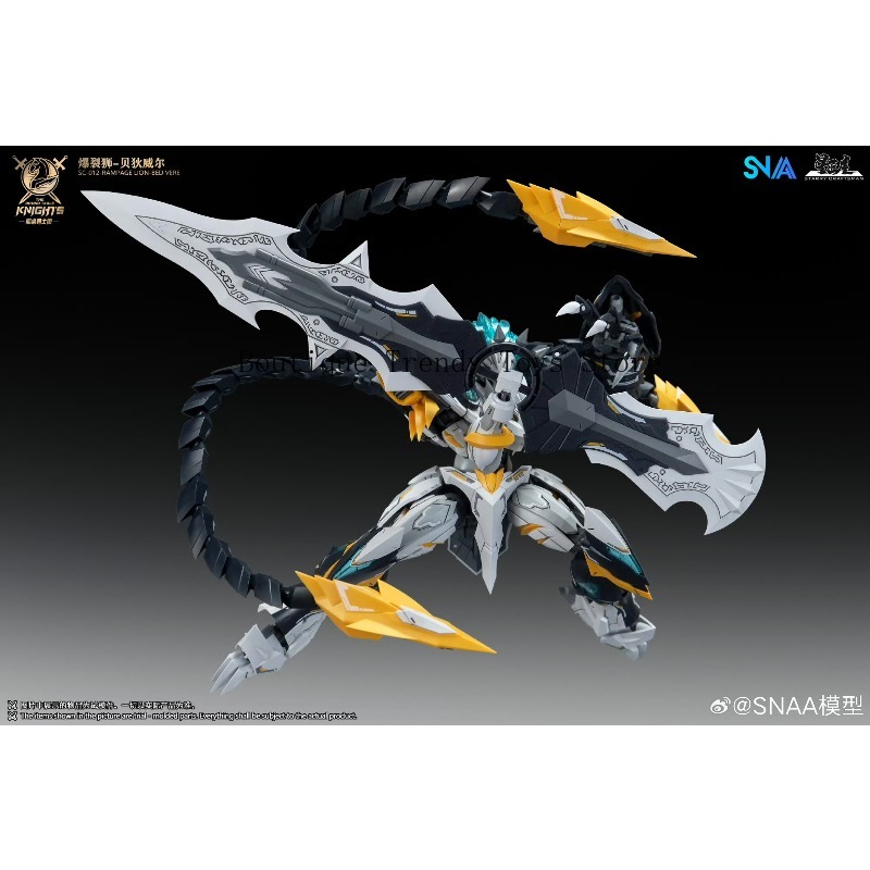 منتج جديد SNAA 1/144 SC-012 Ra - مراجعة Model Kit Lancelot وسعره