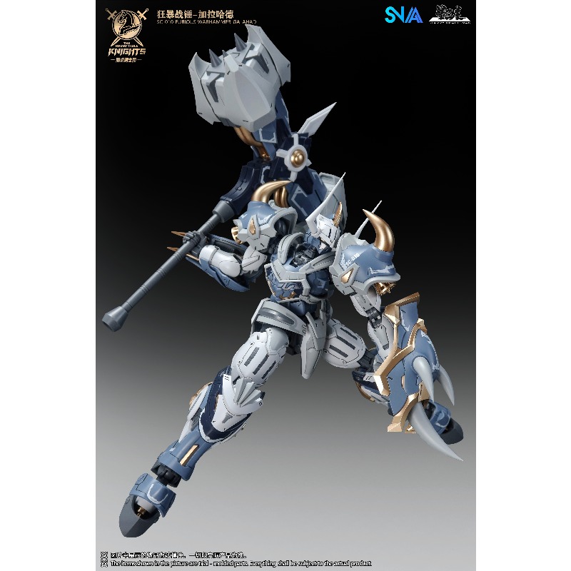 SNAA نوبل فارسووين الجالاهاد ت - مراجعة Model Kit Lancelot وسعره