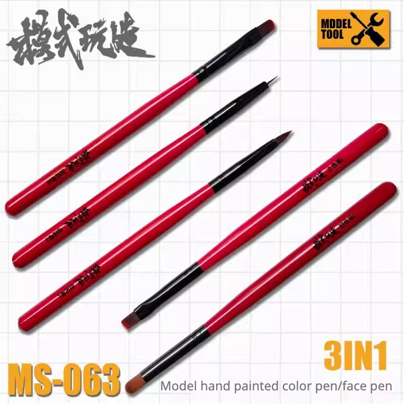 مجموعة فرش رسم يدوية MSWZ MS-0 - مراجعة Paint Model Kit وسعره