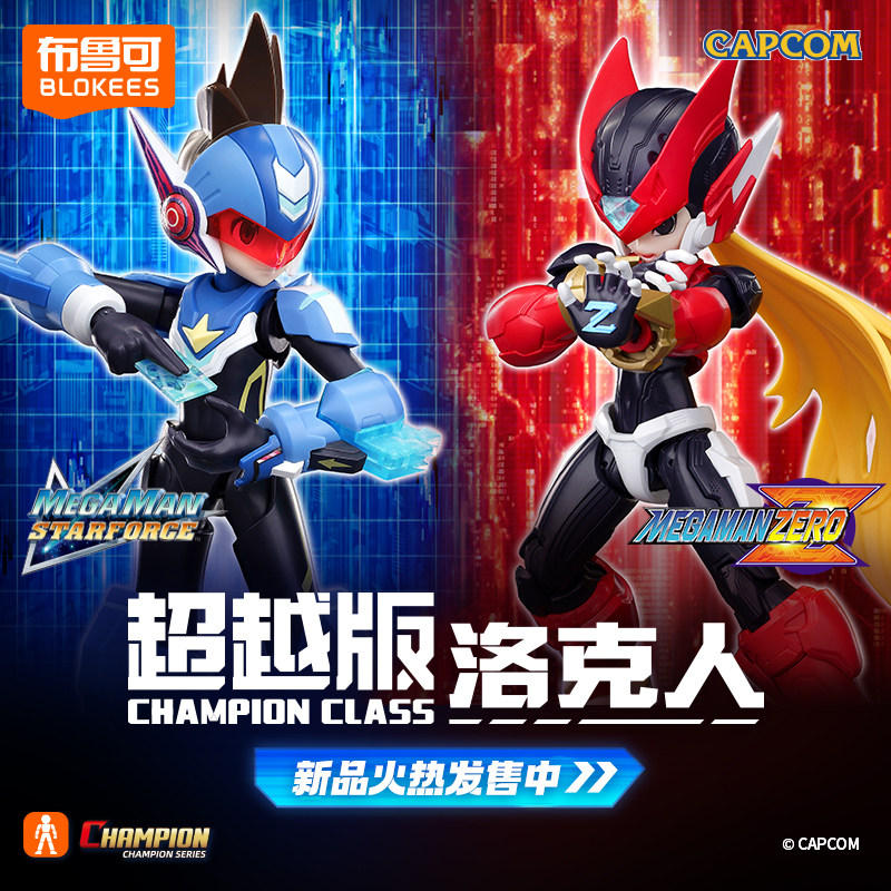 دمية أكشن روكمان الأصلية من بل - مراجعة Model Kit Ultraman Zero وسعره